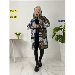 двухстороняя куртка ( осень)