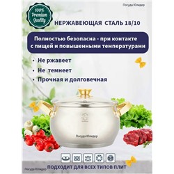 Набор кастрюли #23317515