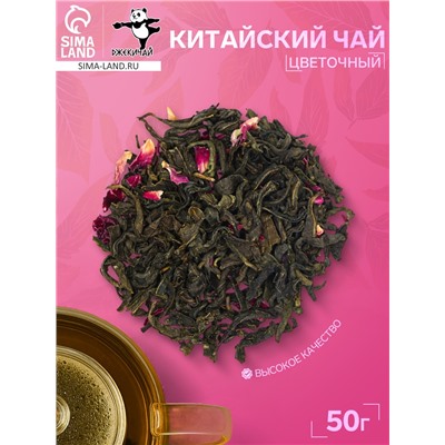 Китайский зеленый чай, цветочный, 50 г