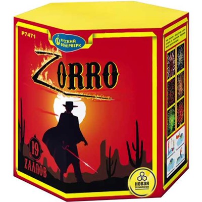 Фейерверк Р7471 Зорро (Zorro) (1" х 19)