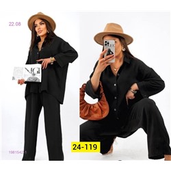 костюм 1981542-1