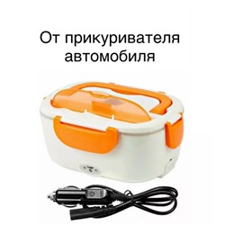 Электрический ланч-бокс #23099502