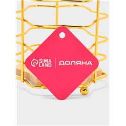 Сушилка для столовых приборов "Старлайт" 11*11*15,5 см, цвет золотой