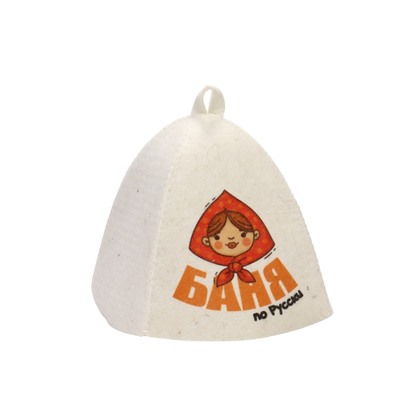 Шапка для бани и сауны «Баня по-русски», полиэфир, шерсть, с принтом
