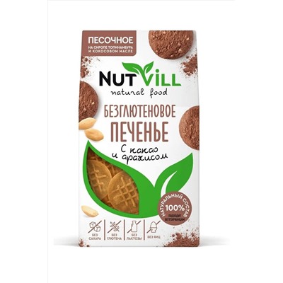 Печенье песочное с Какао и арахисом 100г ЭКОПРОДУКТЫ, 1191338