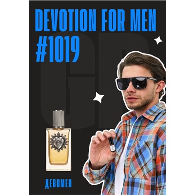 Devotion Pour Homme / GET PARFUM 1019