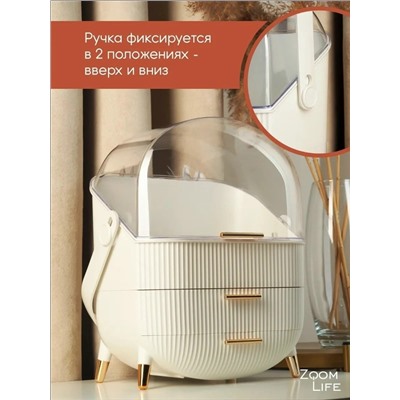 Органайзер для хранения #23032093