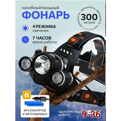 Артикул #23332226