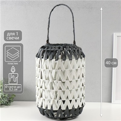 Подсвечник - фонарь на 1 свечу «Зигзаг», пластик, чёрно-белый, 14×26×40 см
