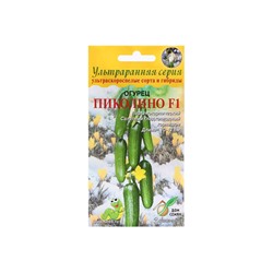 Семена Огурец «Пиколино F1», 6 шт., «Дом семян»