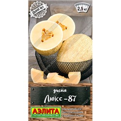 0409A Дыня Люкс-87 1 г