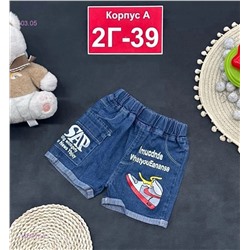 шорты 1925077-3