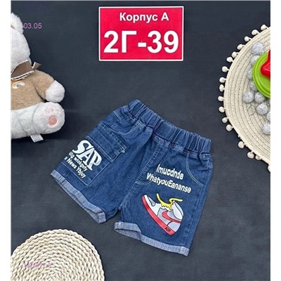 шорты 1925077-3