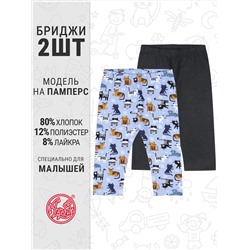 Апрель Бриджи
