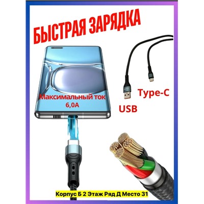 Артикул #22973083