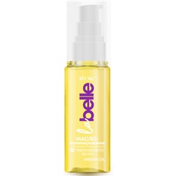 Масло-ламинирование + ТЕРМОЗАЩИТА ВОЛОС с маслом арганы, 50 мл