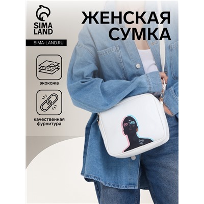 Сумка женская кросс-боди TEXTURA на молнии, 22×8×17 см, белая