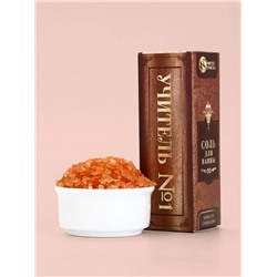 Подарочный набор «Книга лучшего учителя», соль для ванны 5 шт. × 200 г, Чистое счастье