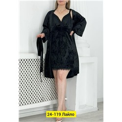 Пижама #22991473