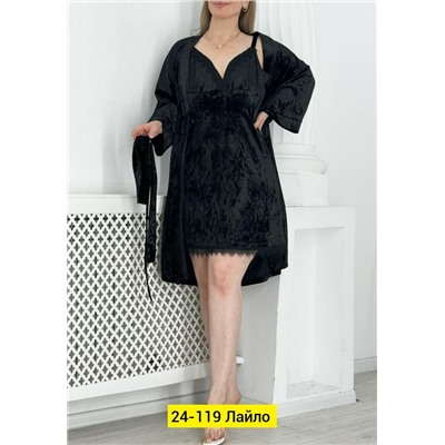 Пижама #22996206