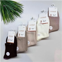 Носки женские 10 пар 2059217-1