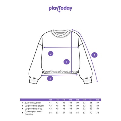 Толстовка трикотажная для девочек