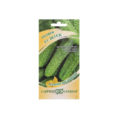 Семена Огурец "Зятек" F1, скороспелый, партенокарпический, 10 шт.