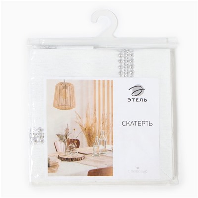 Скатерть Этель со стразами, 85×85 ±5 см, цвет белый, п/э