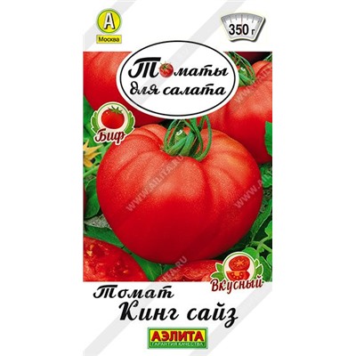 Томат Кинг сайз (Код: 89447)