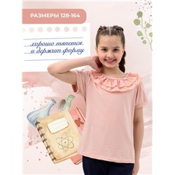Блузка Апрель короткий рукав детская (Пудра)