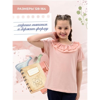 Блузка Апрель короткий рукав детская (Пудра)