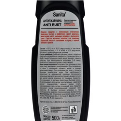 Гель Антиржавчина Sanita, 500 г