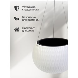 Кашпо для цветов «Жемчужина», 4 л, d=29 см, h=19.5 см, пластик, со вставкой, подвесное, белое