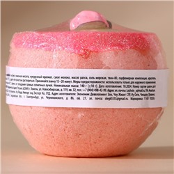 Бомбочка с игрушкой ЧИСТОЕ СЧАСТЬЕ «Пингвин», 130 г, Новый Год