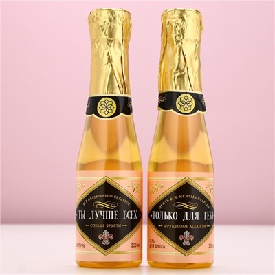 Подарочный набор ЧИСТОЕ СЧАСТЬЕ «Ты лучше всех!»: гель для душа и шампунь для волос шампанское, 2×250 мл