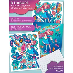 3Д аппликация. Каваий. Девочка