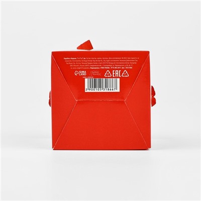 Коробка подарочная новогодняя складная «С Новым годом», 7×7×7 см