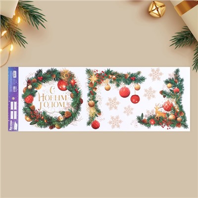 Наклейки на окна многоразовые «Новогодний венок», 70×25 см