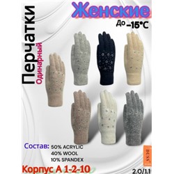 Перчатки #23077895