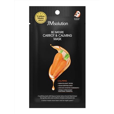 JMsolution Тканевая маска успокаивающая с экстрактом моркови / Be Nature Carrot & Calming Mask, 24 мл 28268