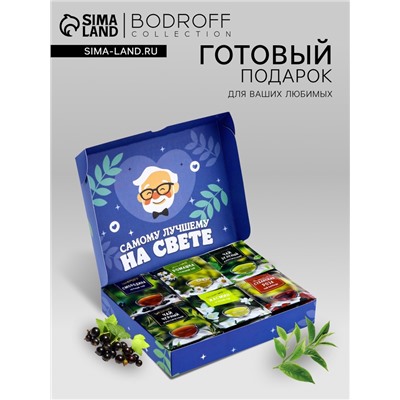 Чай подарочный «Любимому дедушке», 36 пакетиков, 72 г