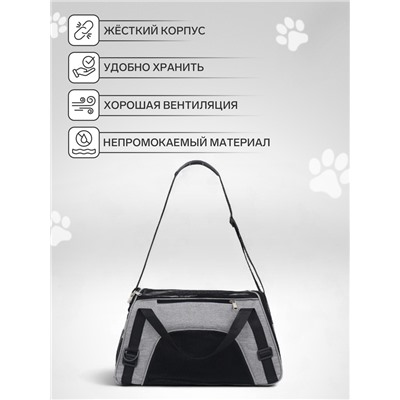 Сумка-переноска сетчатая, 48×26×28 см, серая