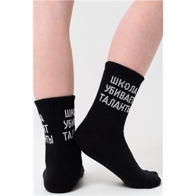 Детские носки стандарт Талант (набор 2 пары) НАТАЛИ, 1105417