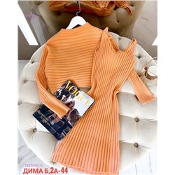 Костюм 1825347-5