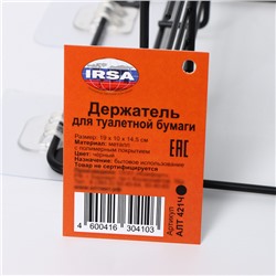 Держатель для туалетной бумаги с полочкой, 19×10×14.5 см, чёрный