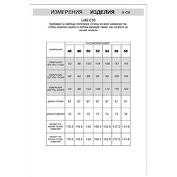 Джемпер VILATTE, 960371