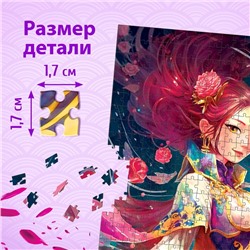 Пазл «Прекрасная принцесса», 500 деталей