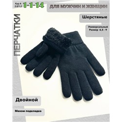 Перчатки #23057558