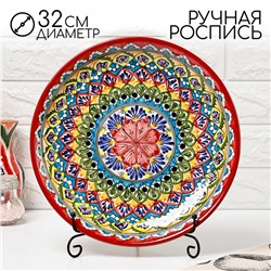 Ляган узбекский Риштанская керамика «Узоры», для плова, d=32 см, красный