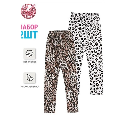 Леггинсы 2шт. АПРЕЛЬ, 1033422